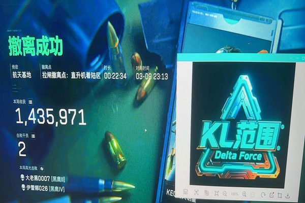三角洲辅助瞄准不吸附软件效果