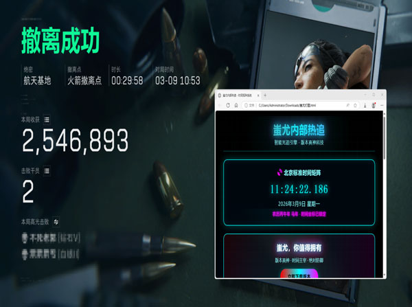三角洲辅助瞄准不吸附透视自瞄效果